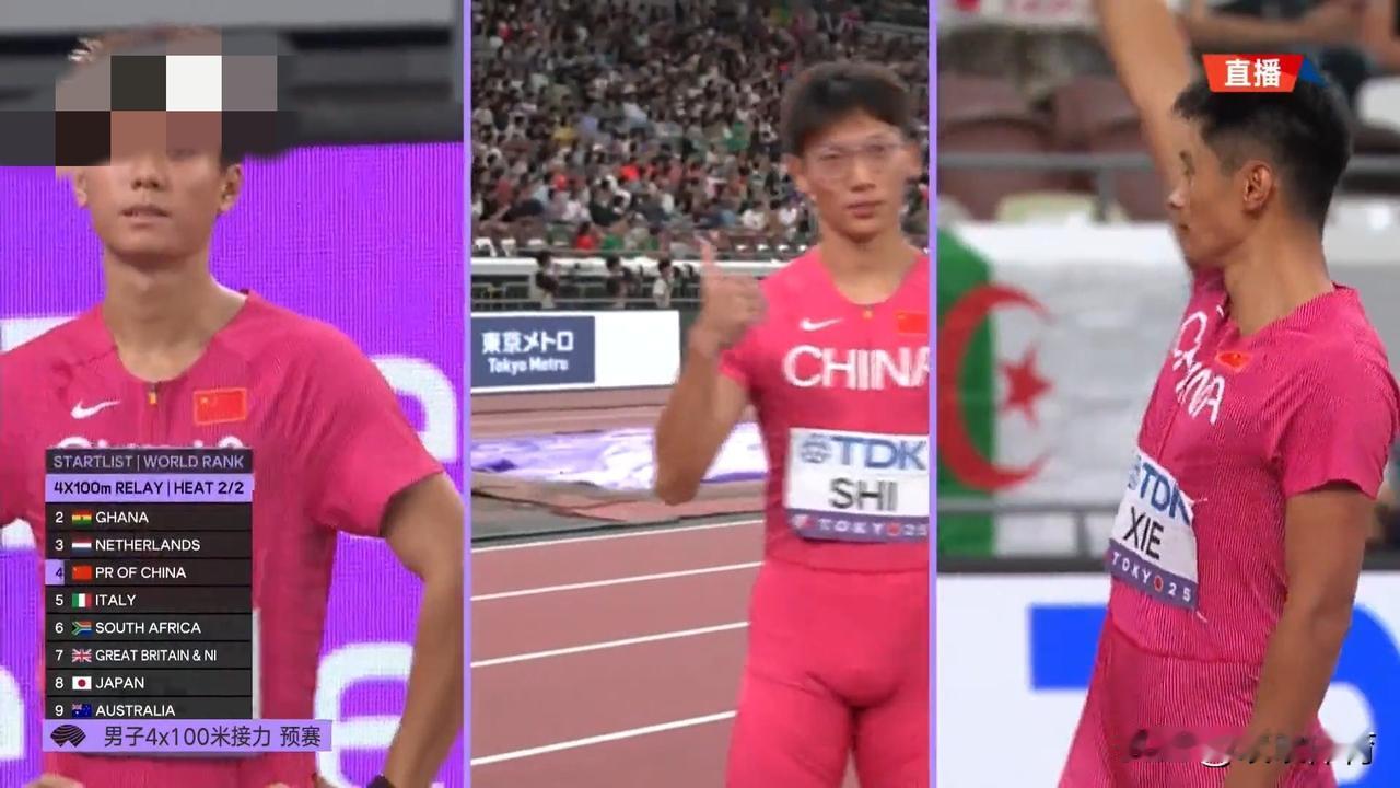【田径世锦赛…男子4X100米接力预赛，中国队仅差00.4秒未能闯进决赛】刚刚