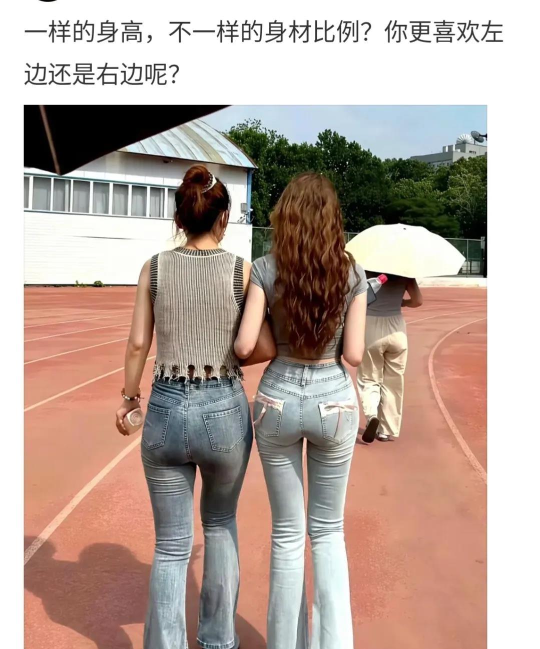 一样的身高，不一样的身材比例？