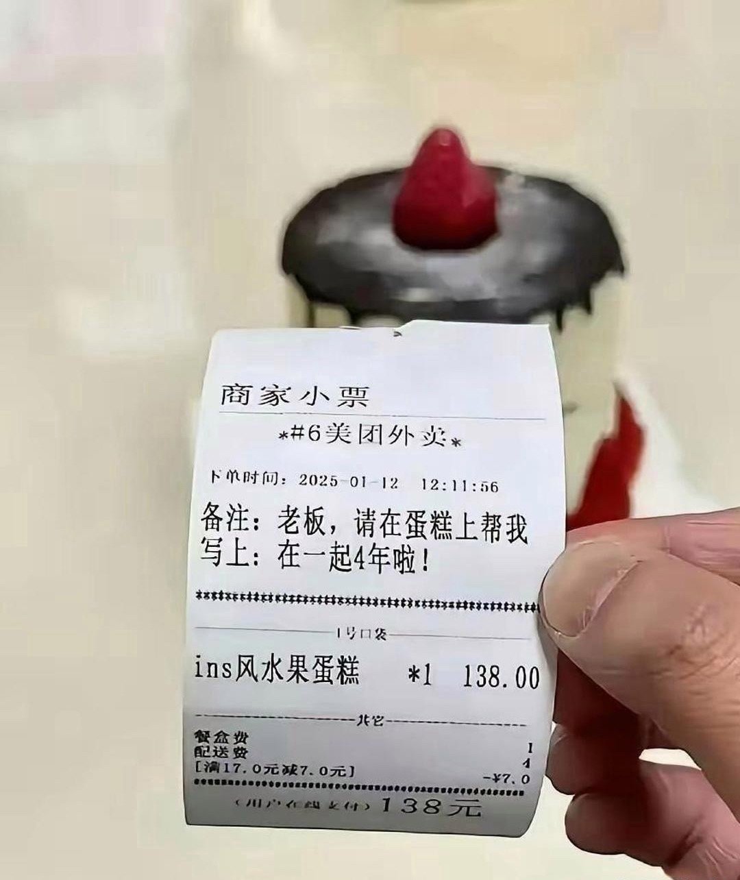 这差评给的一点也不亏啊