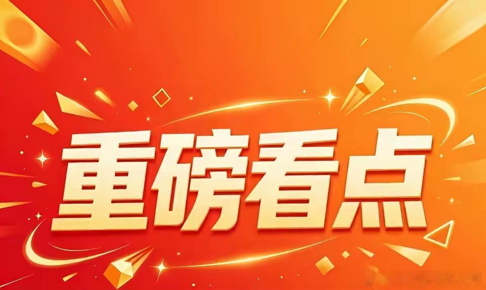 8.18东方财富股吧热度前15名单1.金螳螂（装修装饰）2.通富微电（半导体封测