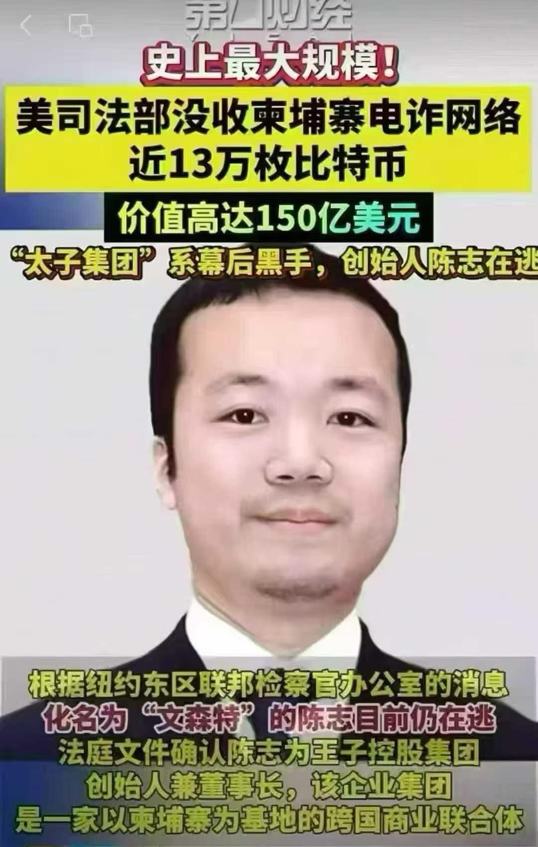 仔细研究了下不知道大家发现没原来太子集团深陷舆论与司法双重漩涡，明