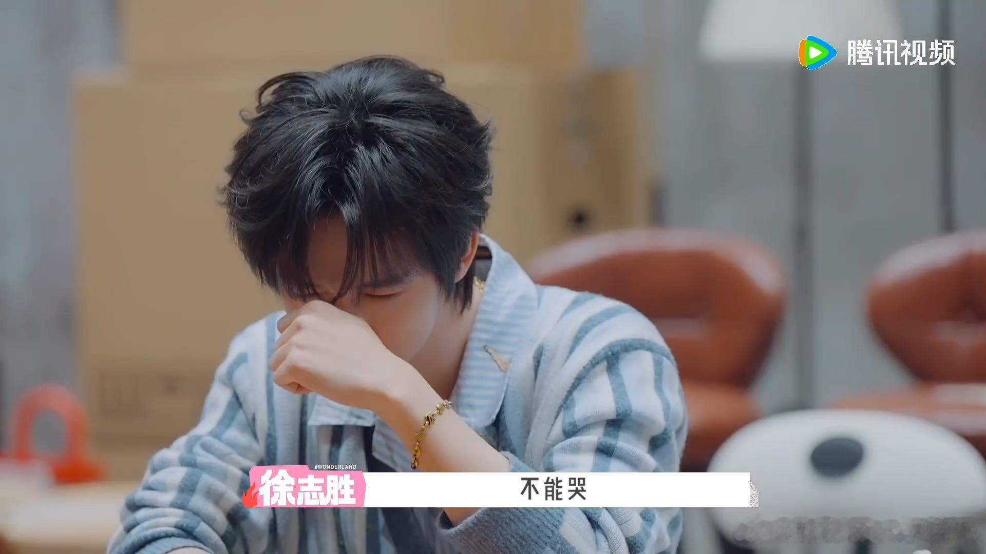 贺峻霖录桃花坞自尊心受打击徐志胜说贺峻霖不能哭桃花坞花絮里，贺峻霖说自己自尊心