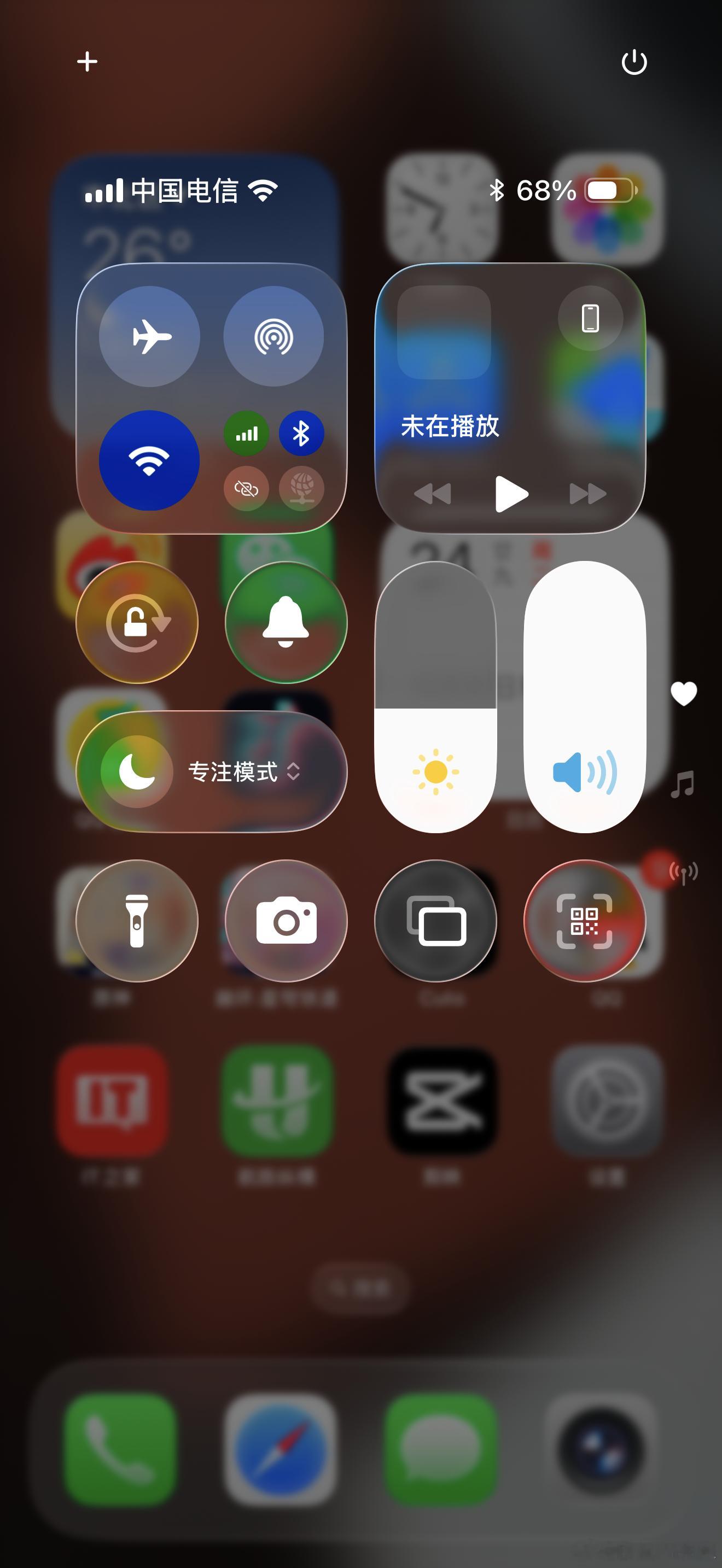 更完iOS26Beta2，发现被吐槽的控制中心液态玻璃背景变了：​​​