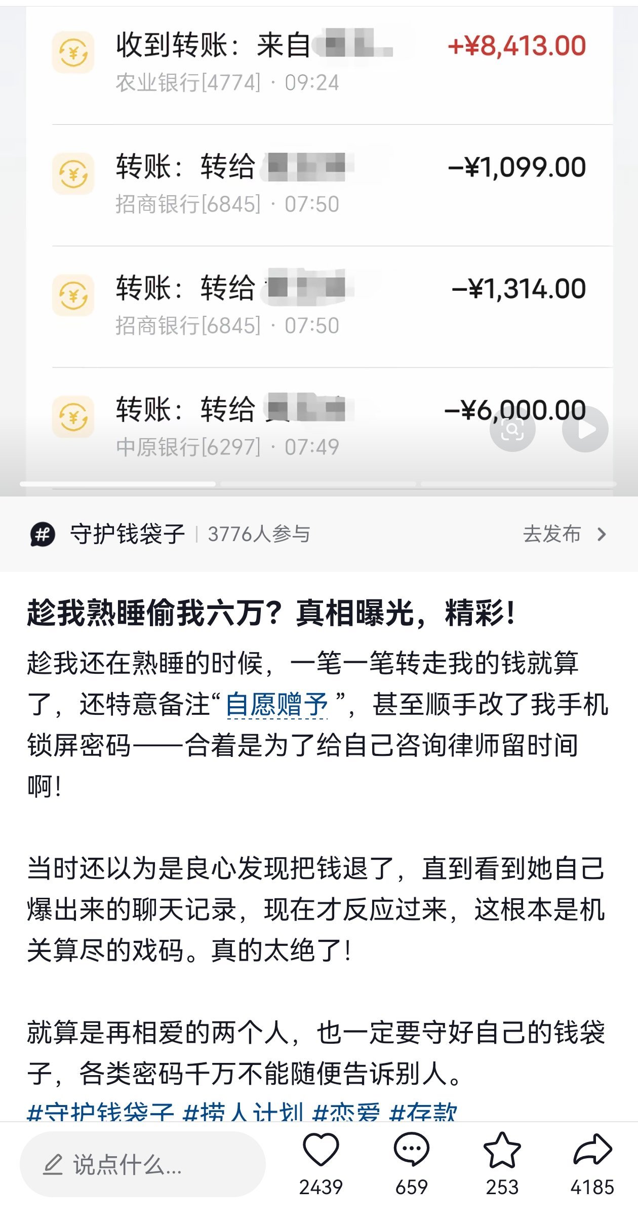 太有格局了