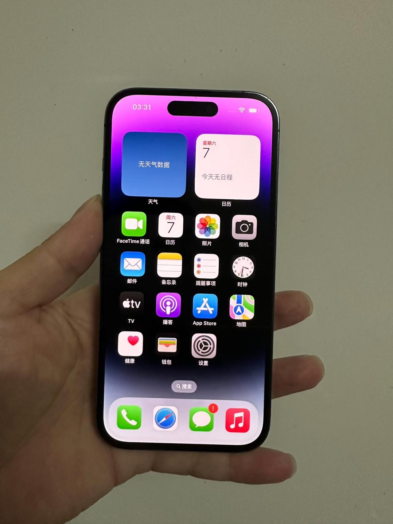 苹果iPhone14Pro应该能够再战4年吧？2026年用iPhone14P