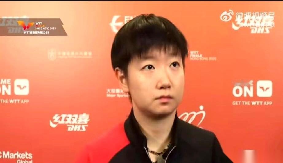 我今天看孙颖莎的采访，后背有点发凉。真的，不是开玩笑。前两天，全网都还在讨论