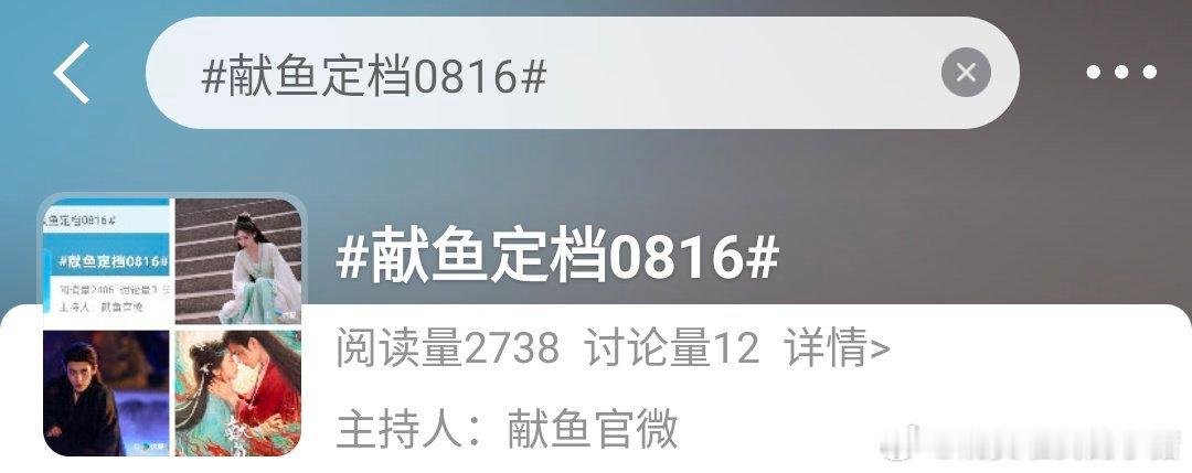 献鱼和子夜归真的要来了，定档预热ct已经出来了🤩🤩​​​