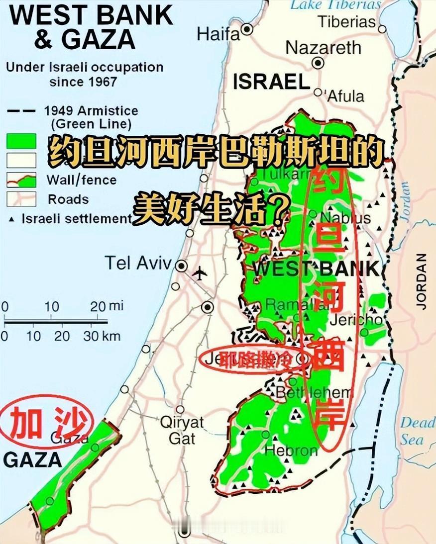 约旦河西岸突然迎来重磅变局，以色列的一纸新规直接打破地区平静，不仅彻底推翻了三十