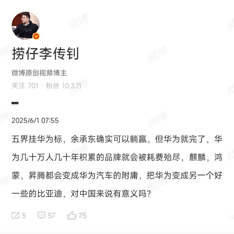 有人冲锋陷阵，有人帐中指挥，有人提供补给，有人坐镇朝堂，都很重要。​​​