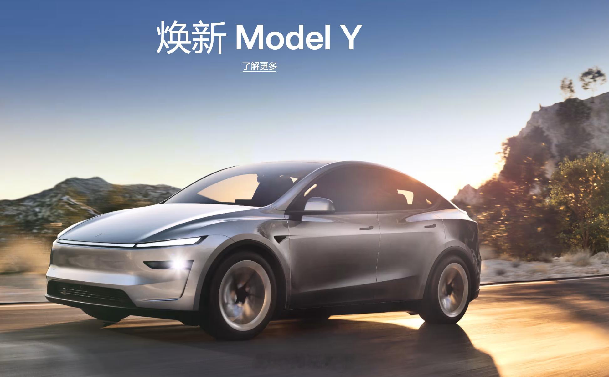 TeslaModelY远远没有想象中保值……那么这车挺适合买二手的。[大笑]