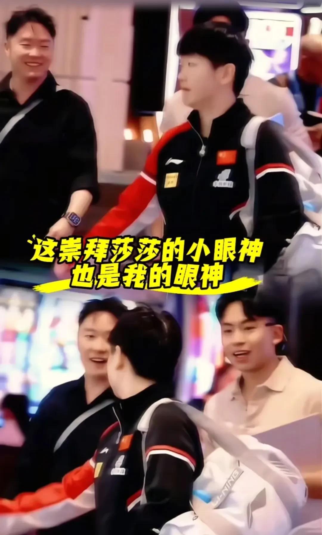 看看这崇拜莎莎的小眼神[捂脸哭]中国人在国外也都这么的受欢迎，应该感到骄傲与自豪