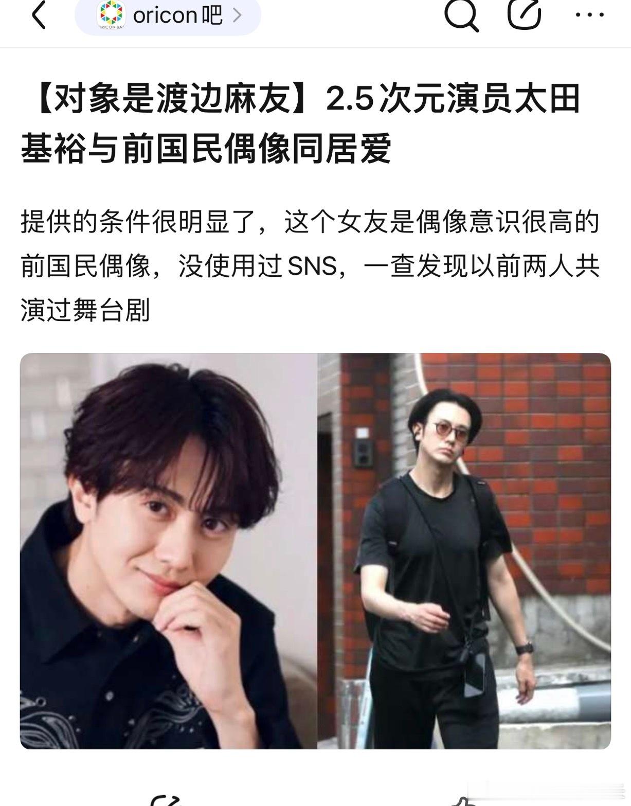 我去这个真的假的啊​​​