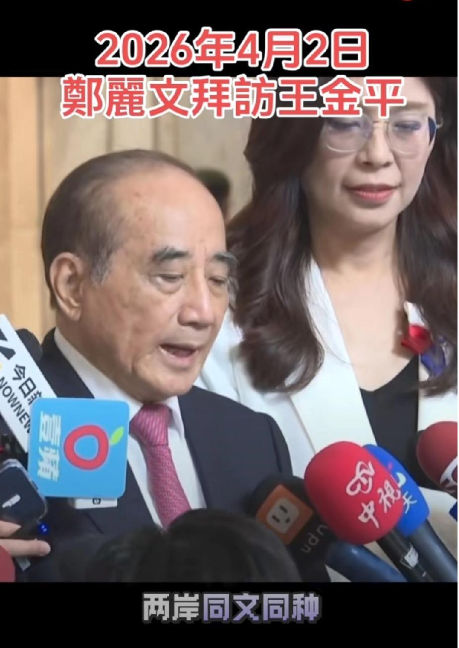 顽固不化的马英九与从善如流的王金平从对待郑丽文主席访问大陆一事的态度，可以看