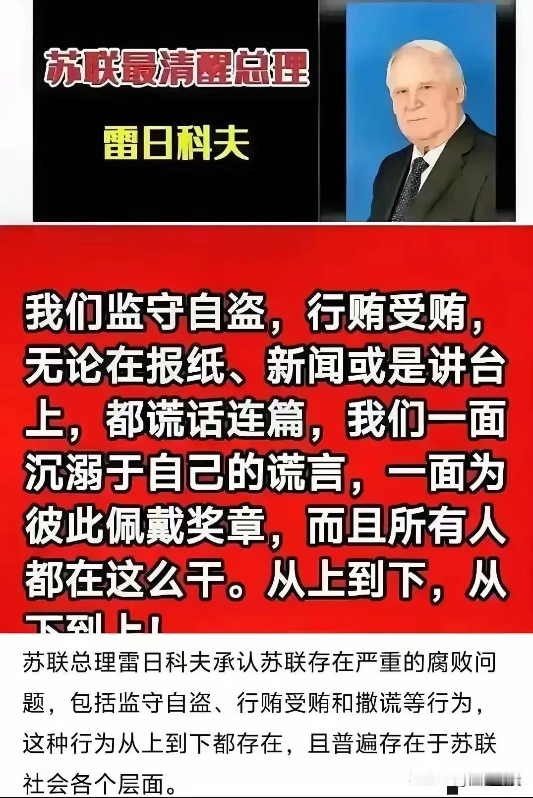 从来没见过一个人，自我批评，可以做到如此的深刻，如此的彻底，如此的不留面子！
