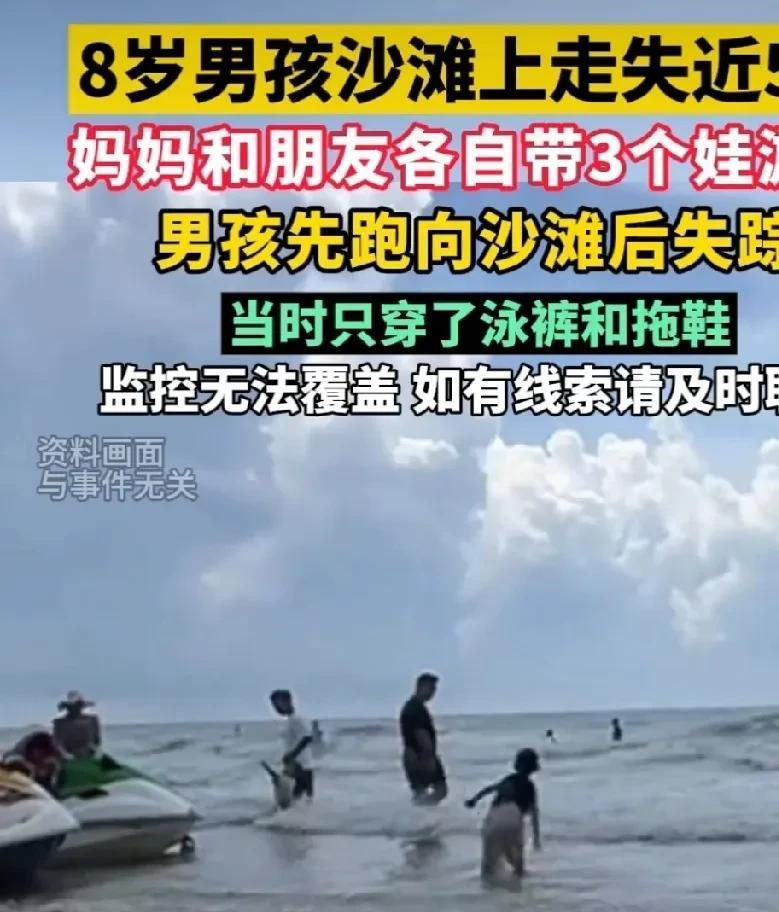 还是家长太大意了，才会发生这样的不幸。据新闻报道，8月16日，广西一8岁男孩，在