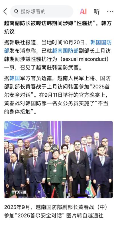 韩方把视频放出来啊？现在大伙都在问，韩方要是真占理，咋不把视频拿出来呢？这事