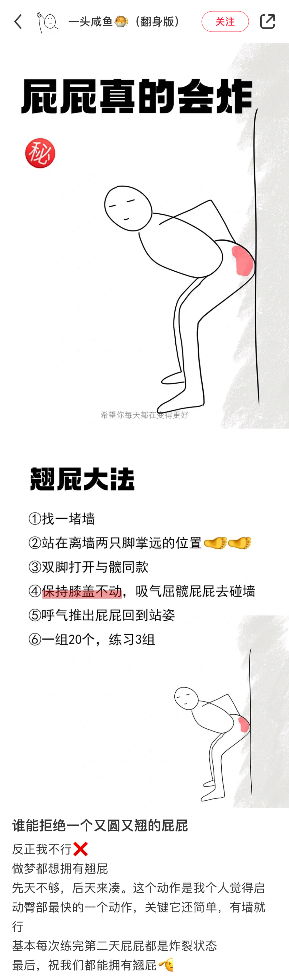 你不知道的事网友都会给你答案