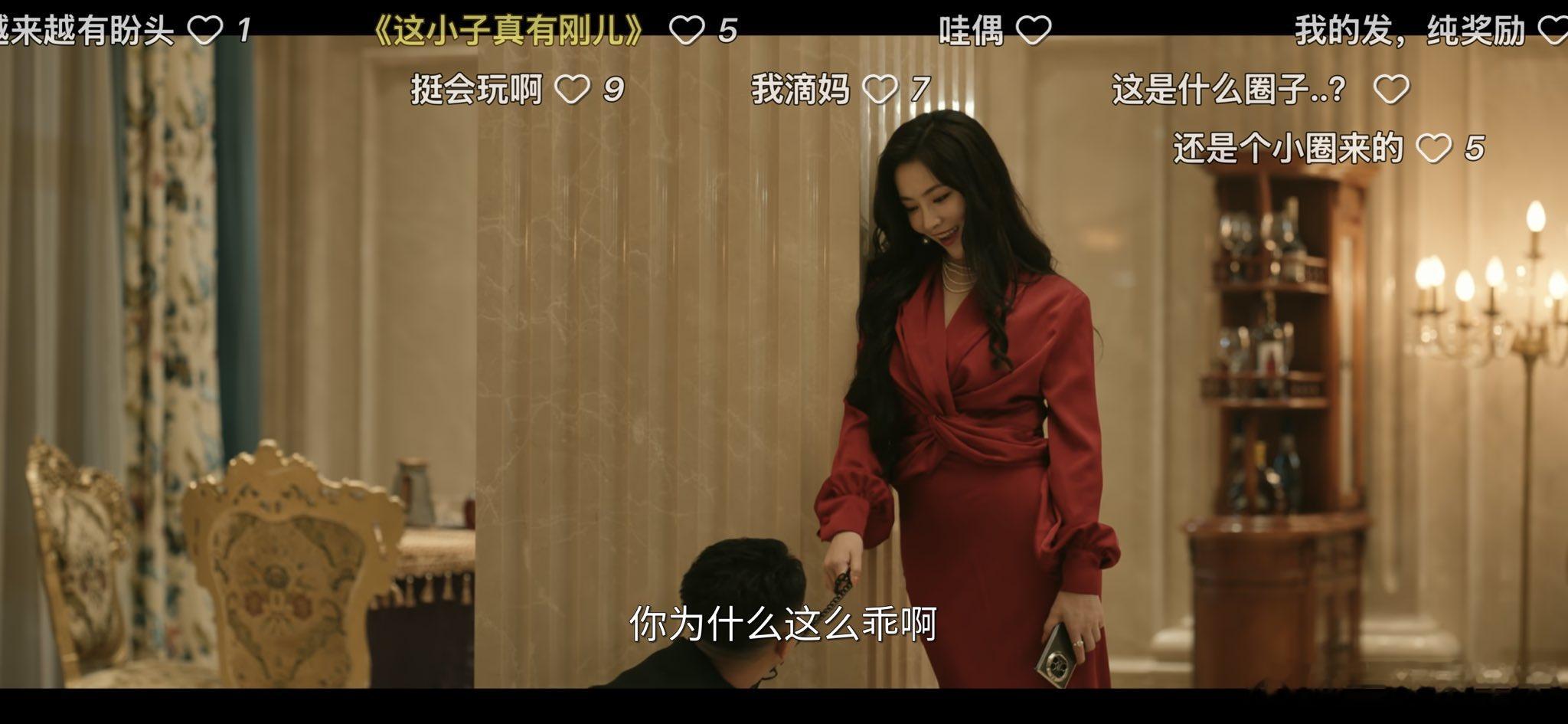 现在国产剧都这么劲爆吗