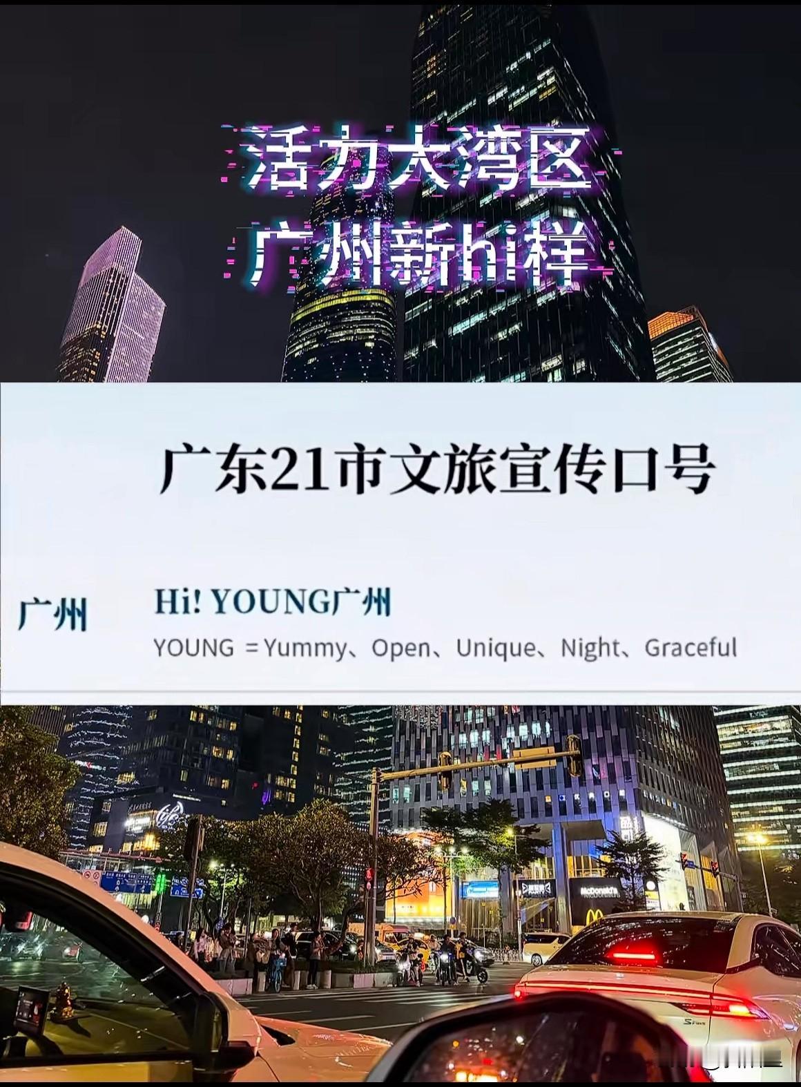 广州很少被广州人骂,如果网络上吐槽广州的,都有广州人站出来反击,但唯独这次是例外