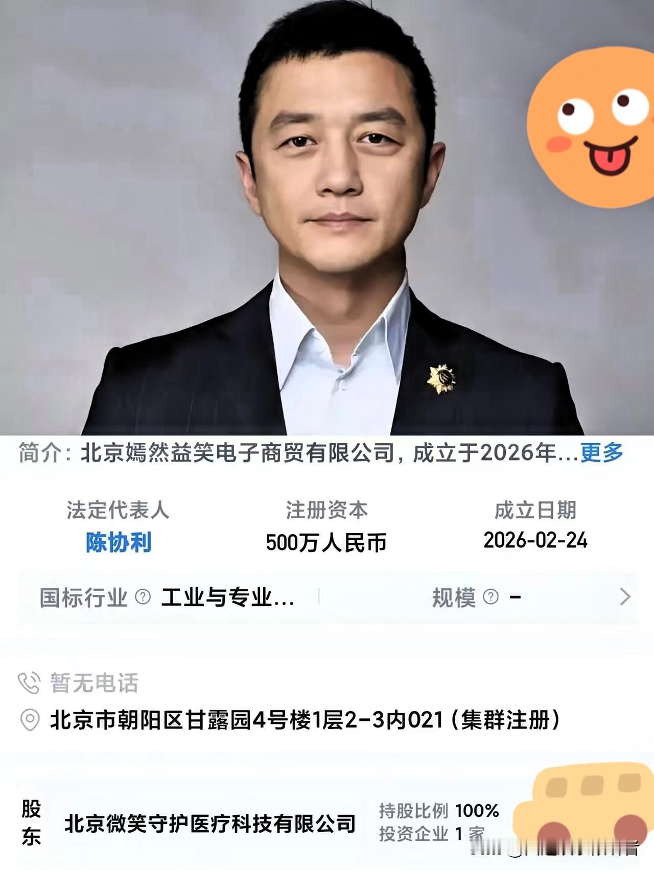 原本以为直播赛道已经是李亚鹏的巅峰了，没想到开源节流，被他彻底玩明白了！又让他