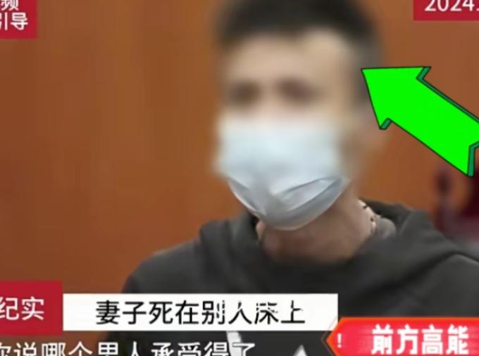 “伤害性很大、侮辱性更强！”重庆一男子妻子一丝不挂死在别人的床上，丈夫拒付丧葬