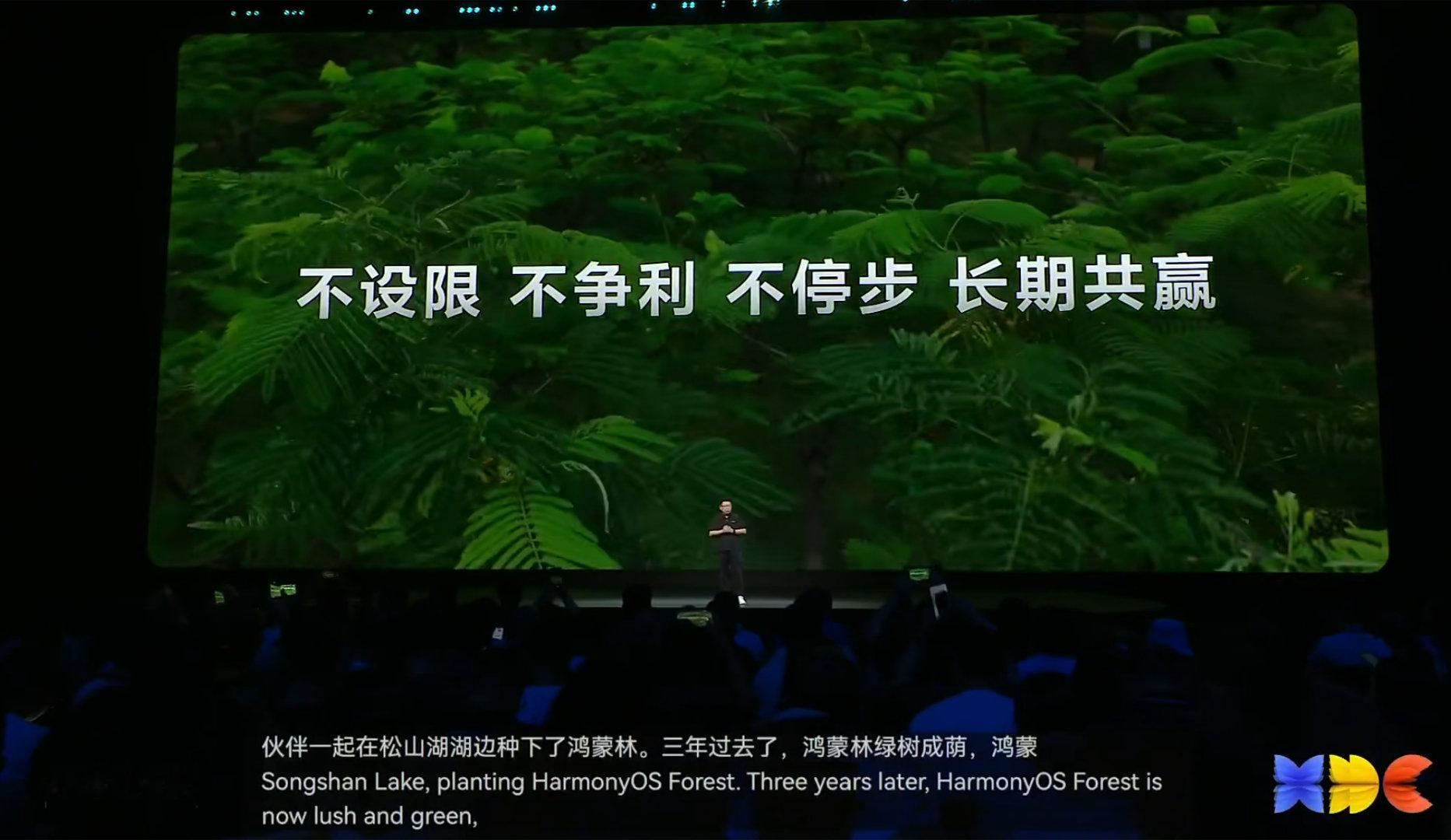 微信是鸿蒙年度更新王鸿蒙系统一直在为用户的体验而努力，在适配应用的路上一直都没