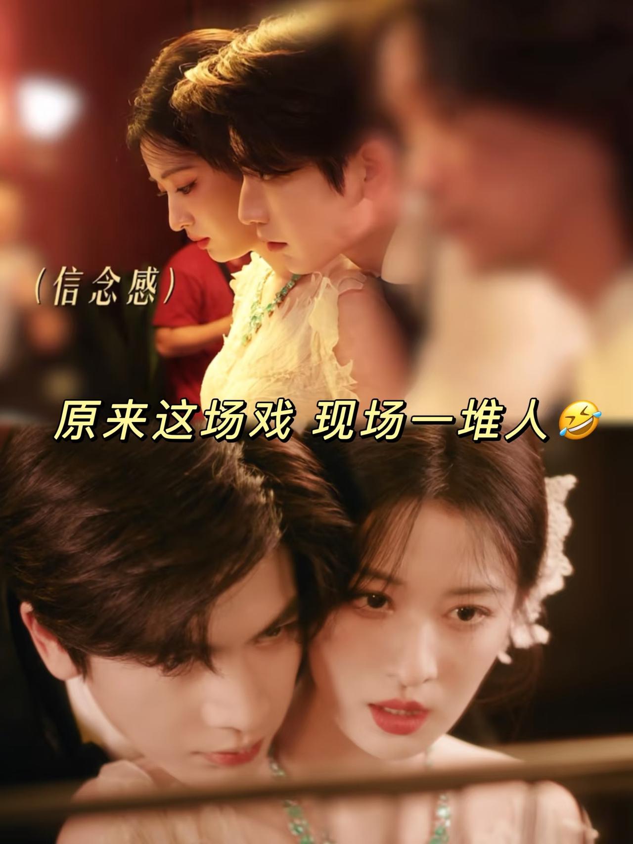 张凌赫和王楚然都绷不住了这一秒过火好像一块臭豆腐近期爆火的“这一秒过火”真的