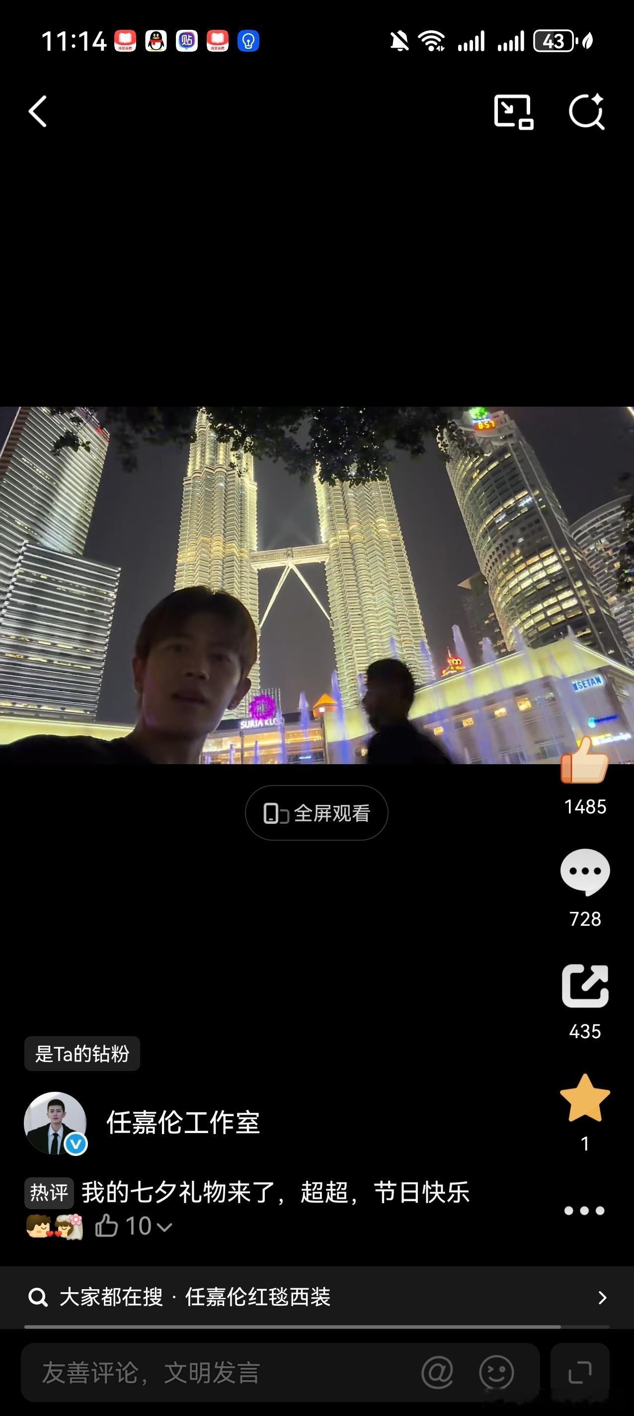 超超我们白天在双峰塔这打卡了