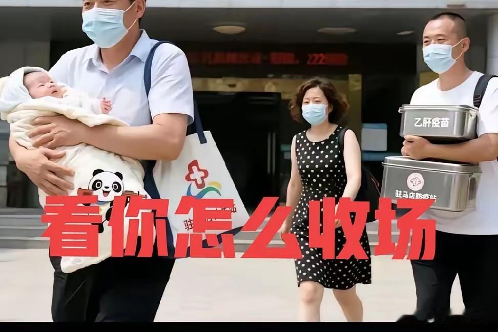 说起杜大娘这档子事，真是让人感慨，一手好牌打得稀烂。当初认亲时场面多感人，要是她