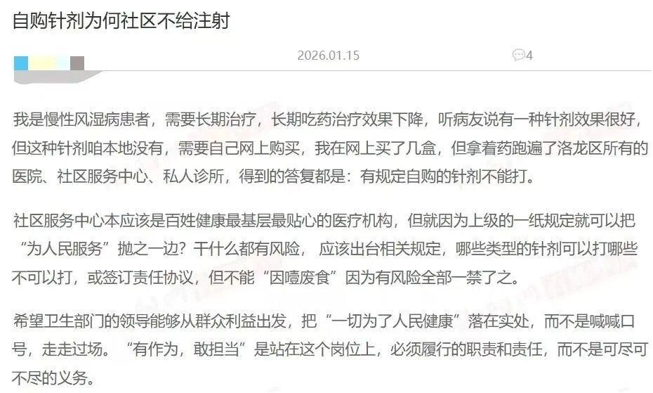 现在有的患者对医生的工作一点也不理解，动不动就投诉，不仅没有分寸感，也没有边界