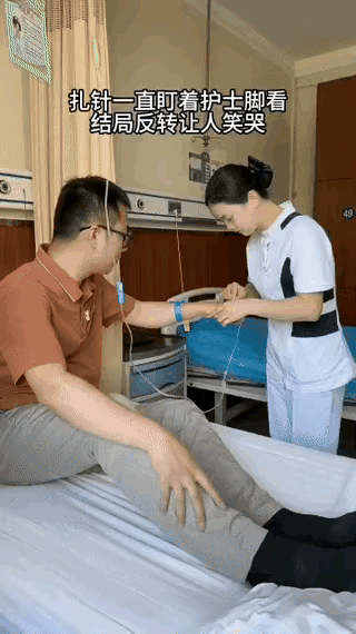 一位男士在医院里打点滴，期间无意中瞥见负责护士的鞋子破旧不堪。他越看越尴尬，竟然