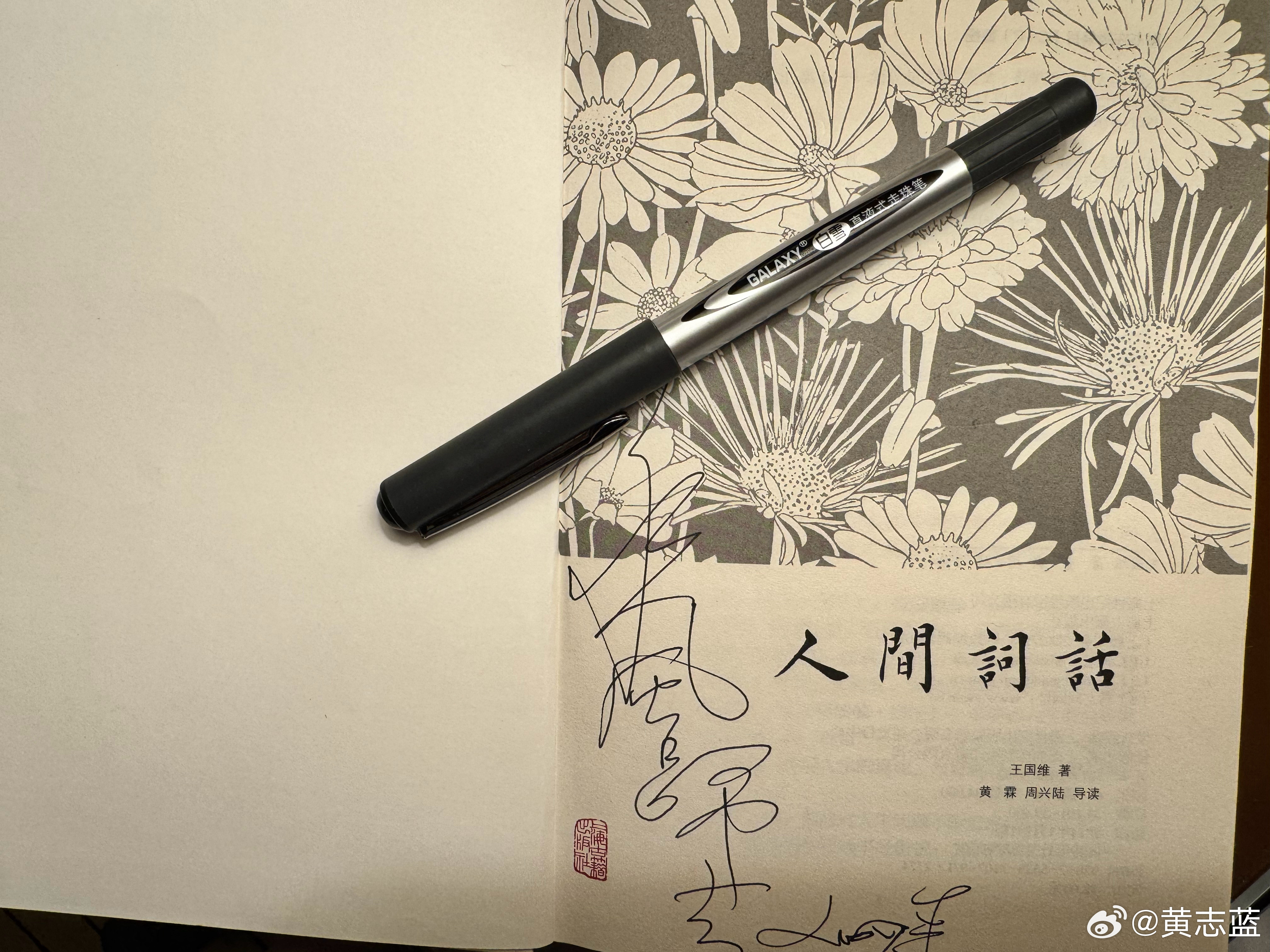 的作者王国维，对古典诗词的评判，可谓无人能出其右！苏轼对秦