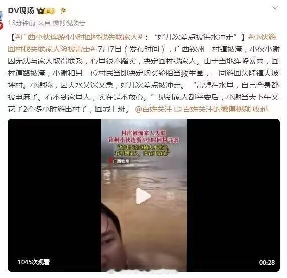 人类真神奇……好强的耐力，这么强的耐力却被上班紧绷着