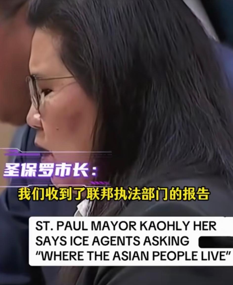 一张东方脸竟成了被“盘查”的目标？美国现在已彻底癫狂！当一张亚裔面孔，在美