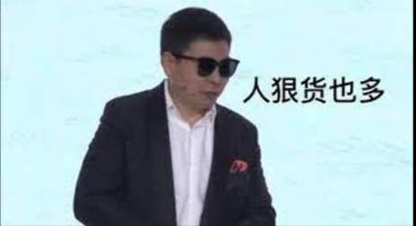 兄弟们，大的要来了，华为小改款三折叠入网认证为支持5G网络增强版，也就是5G。要