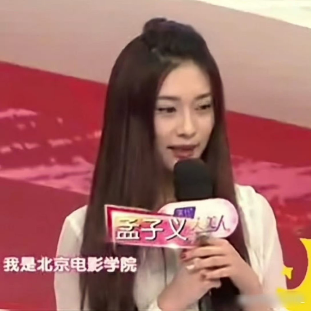 孟子义刚考上电影学院的样子，和现在的变化没差别啊​​​