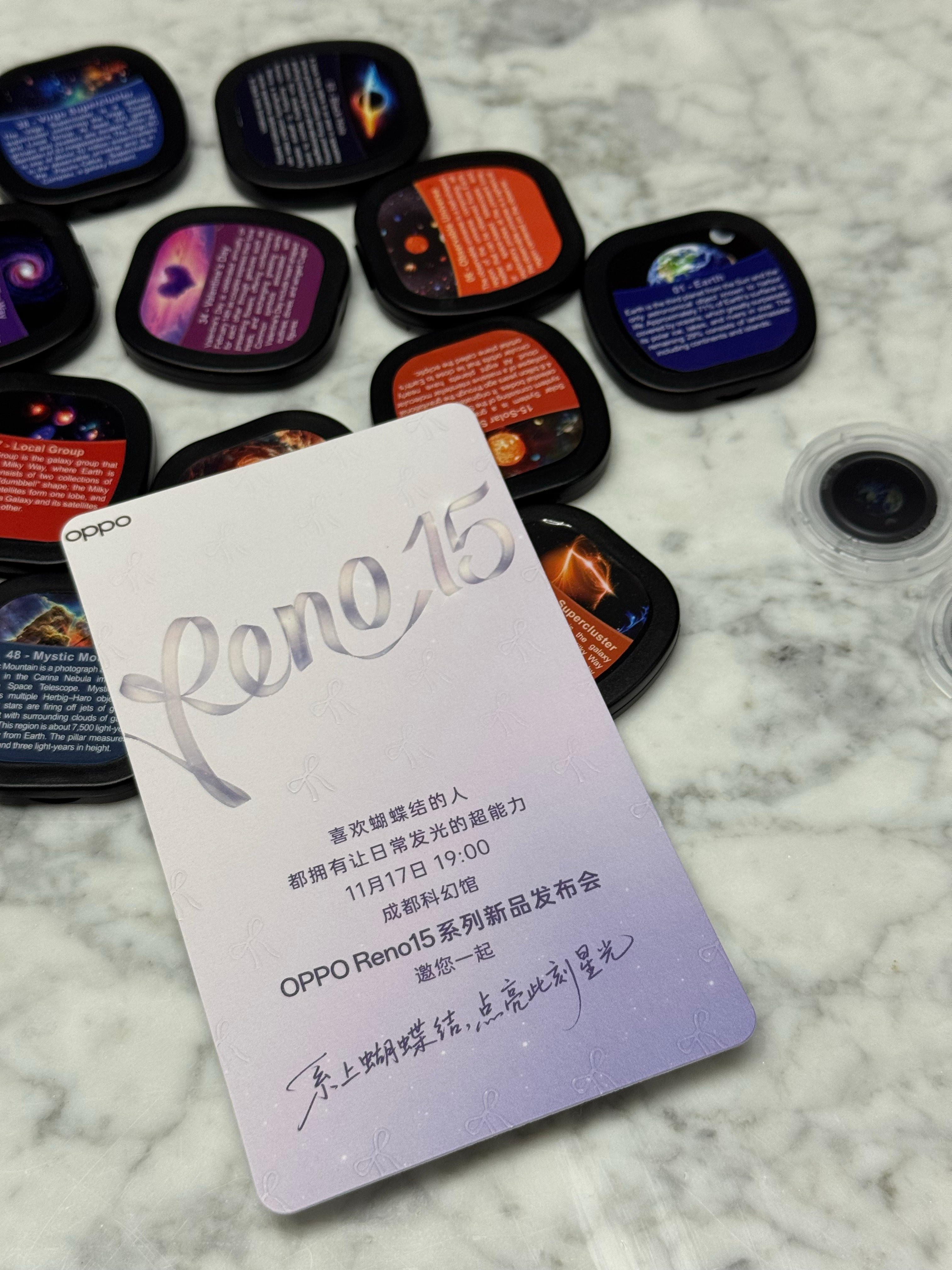 OPPOReno15系列邀请函，一台星空投影灯，可以将各种画面投射到天花板上，