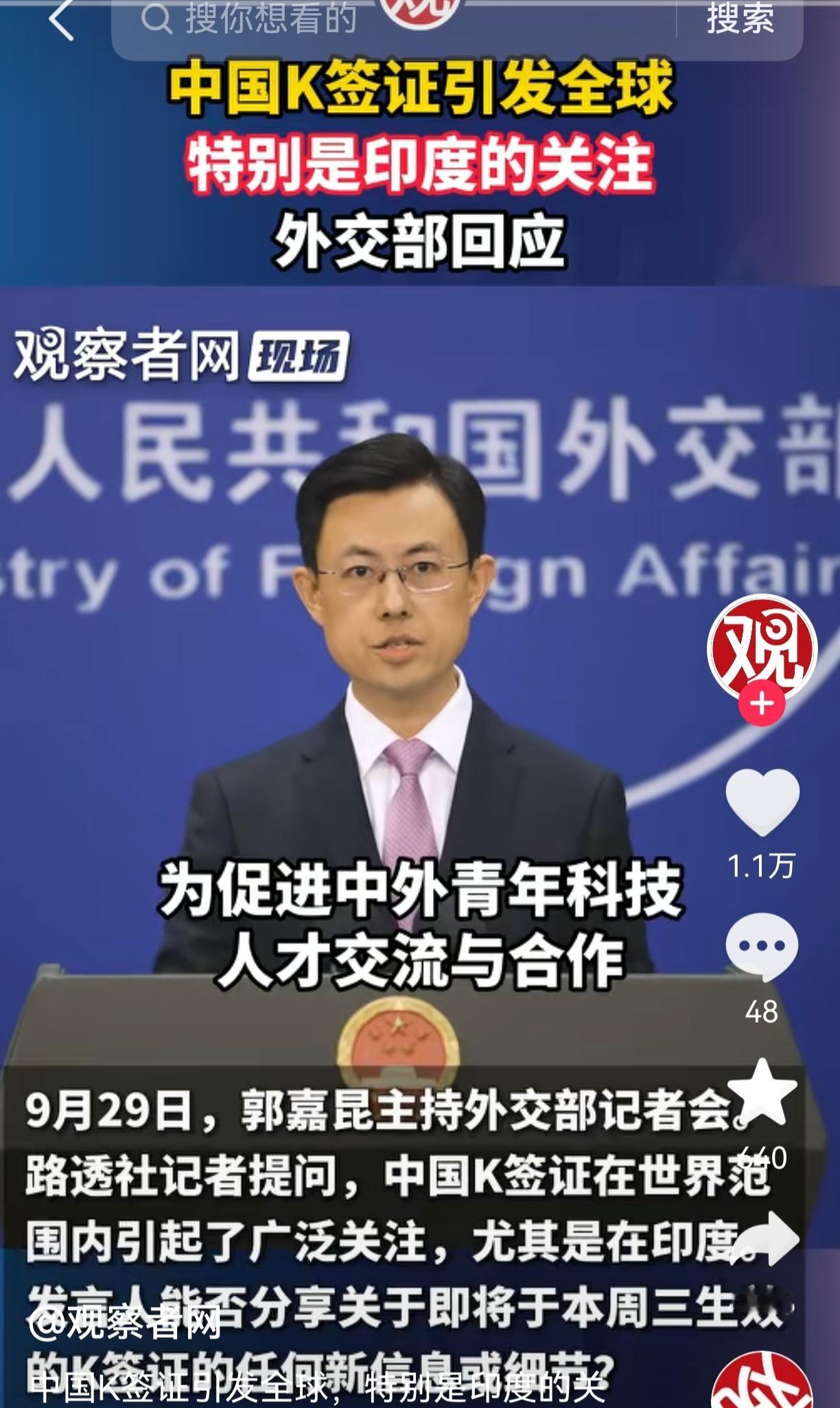 外国青年科技人才，我不羡慕他们的高学历也不羡慕他们在国际科研圈的资历，但是看到
