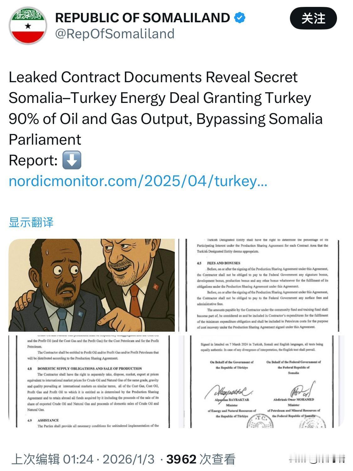 有一份泄露的合同文件揭露索马里与土耳其之间一项秘密能源协议，该协议绕过索马里议会