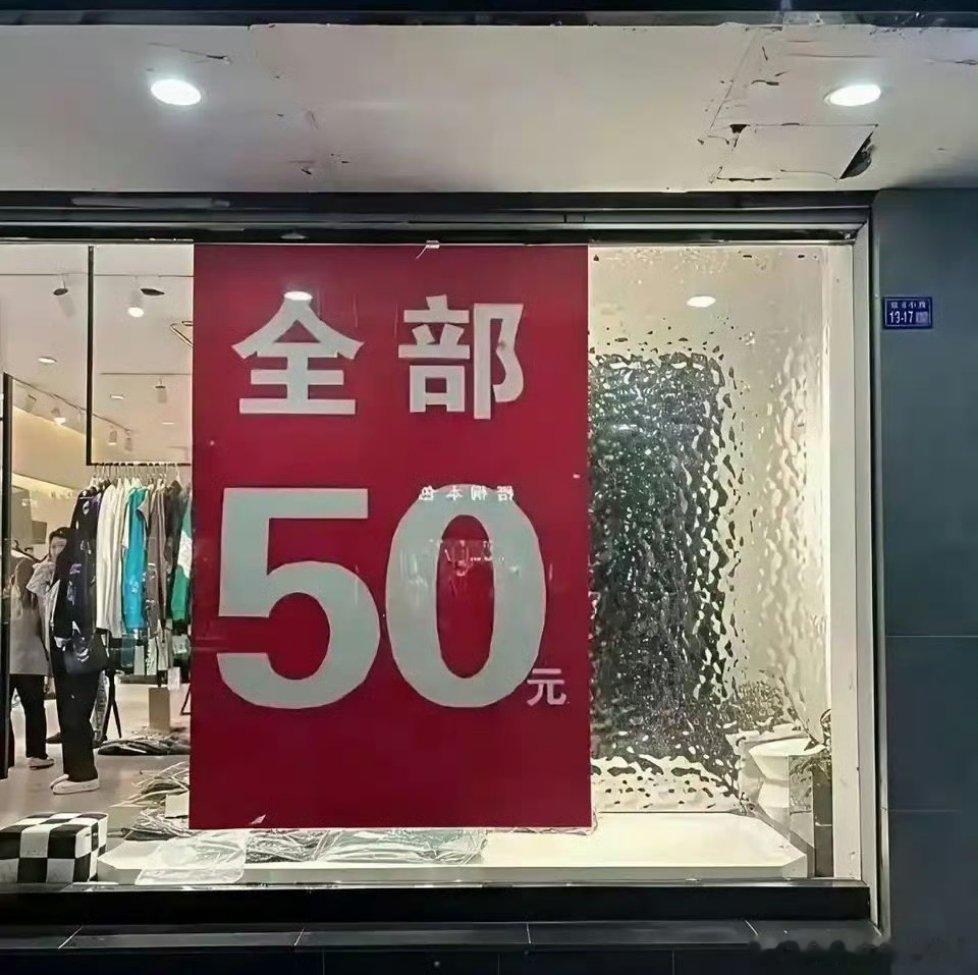 商家的套路，说实话我已经习惯了.