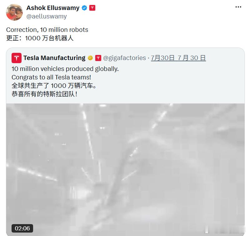特斯拉未来打算量产1000万台机器人？近日，在特斯拉官宣生产了1000万台汽车后