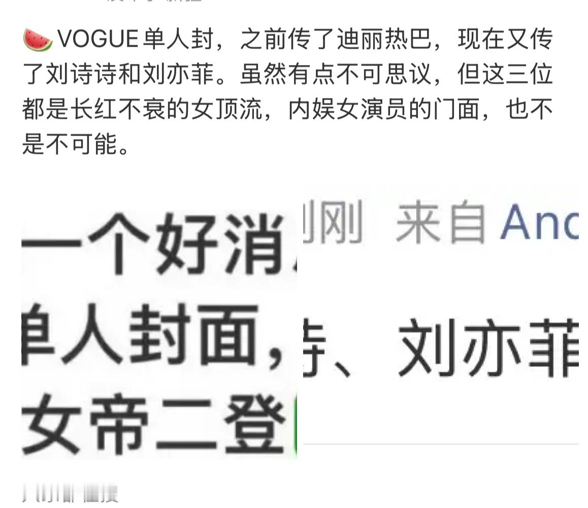 继续寡吃到真相瓜原来之前的瓜只有一个“人”是假的职粉早就知道比自己年轻的🌸要上