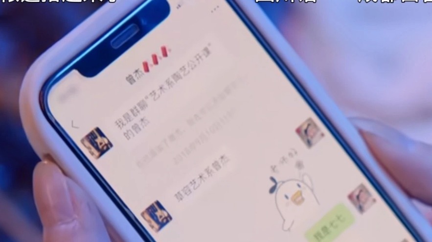 秦俊杰我求你剪剪指甲吧…