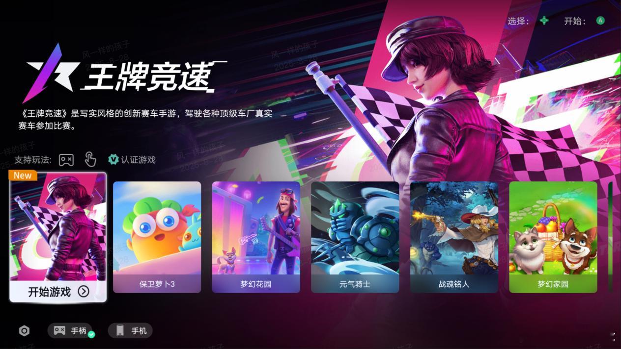 压力给到MONAM03秦LEV云辇型这配置完全没法拒绝限时12.98万