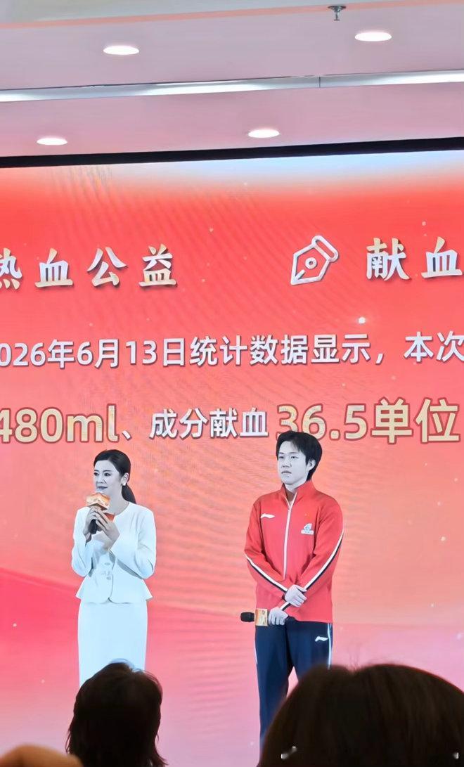榜样的力量王楚钦