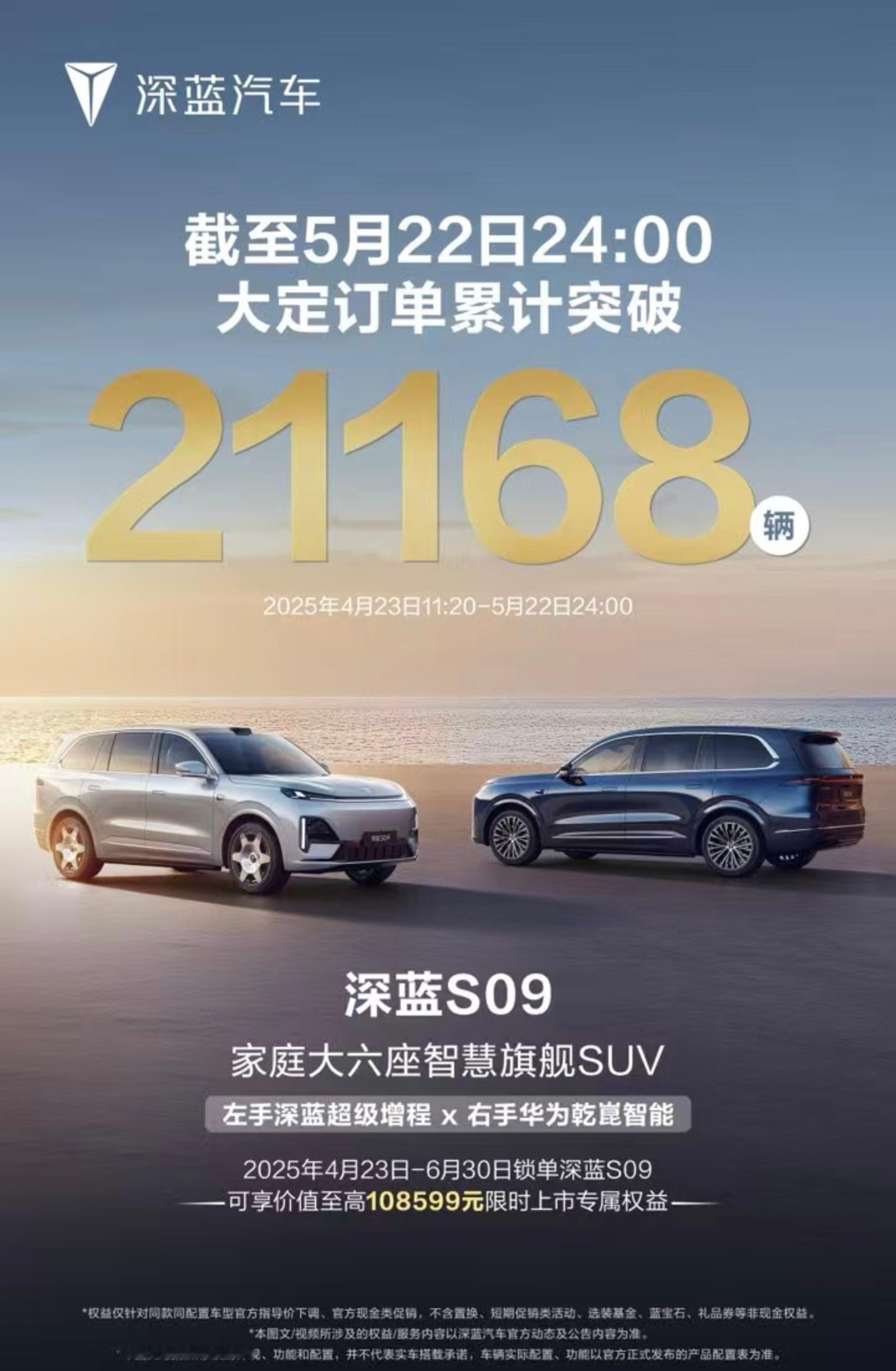 家庭大六座SUV新标杆来了，目前大定超过两万台，这车没有明显的短板，理论上是能稳