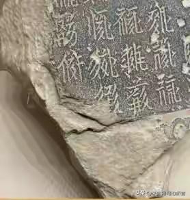 张澍让人拆开清应寺那面砖墙的时候，旁边的和尚吓得直往后退。碑上的东西让所有人都愣