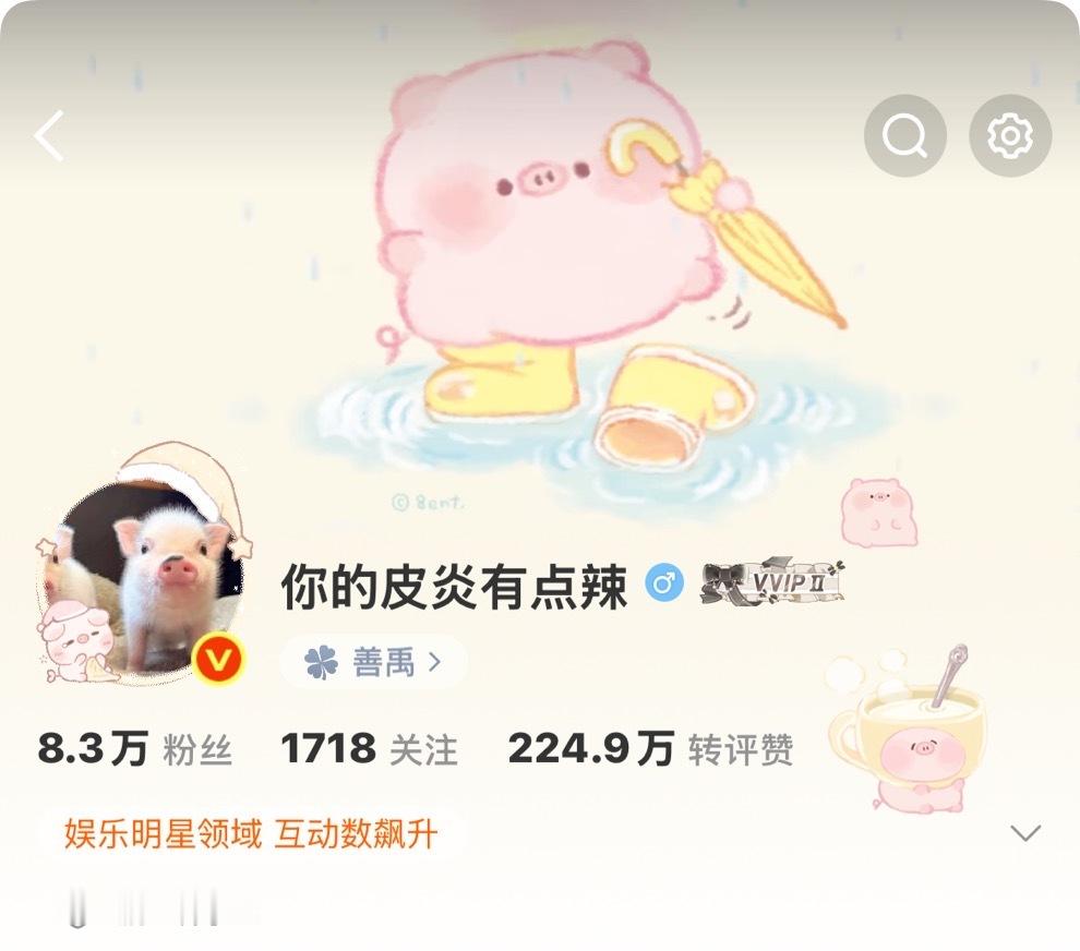 唉这个猪太猪了太可爱了呲着个牙就开始哼哼