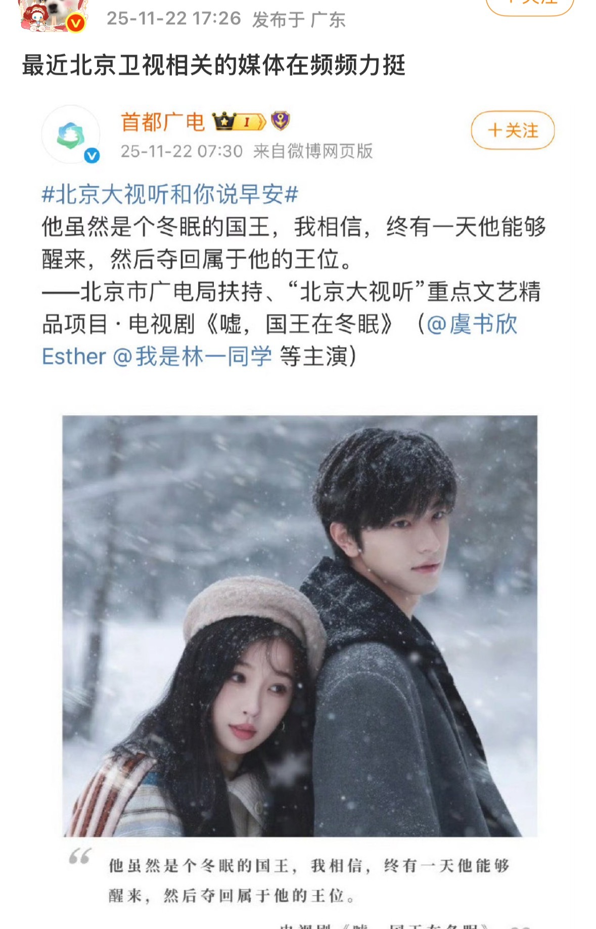 虞书欣本来就无妄之灾，从头到尾做了0件事说了0句话，直播也不是她开的，话也不是她