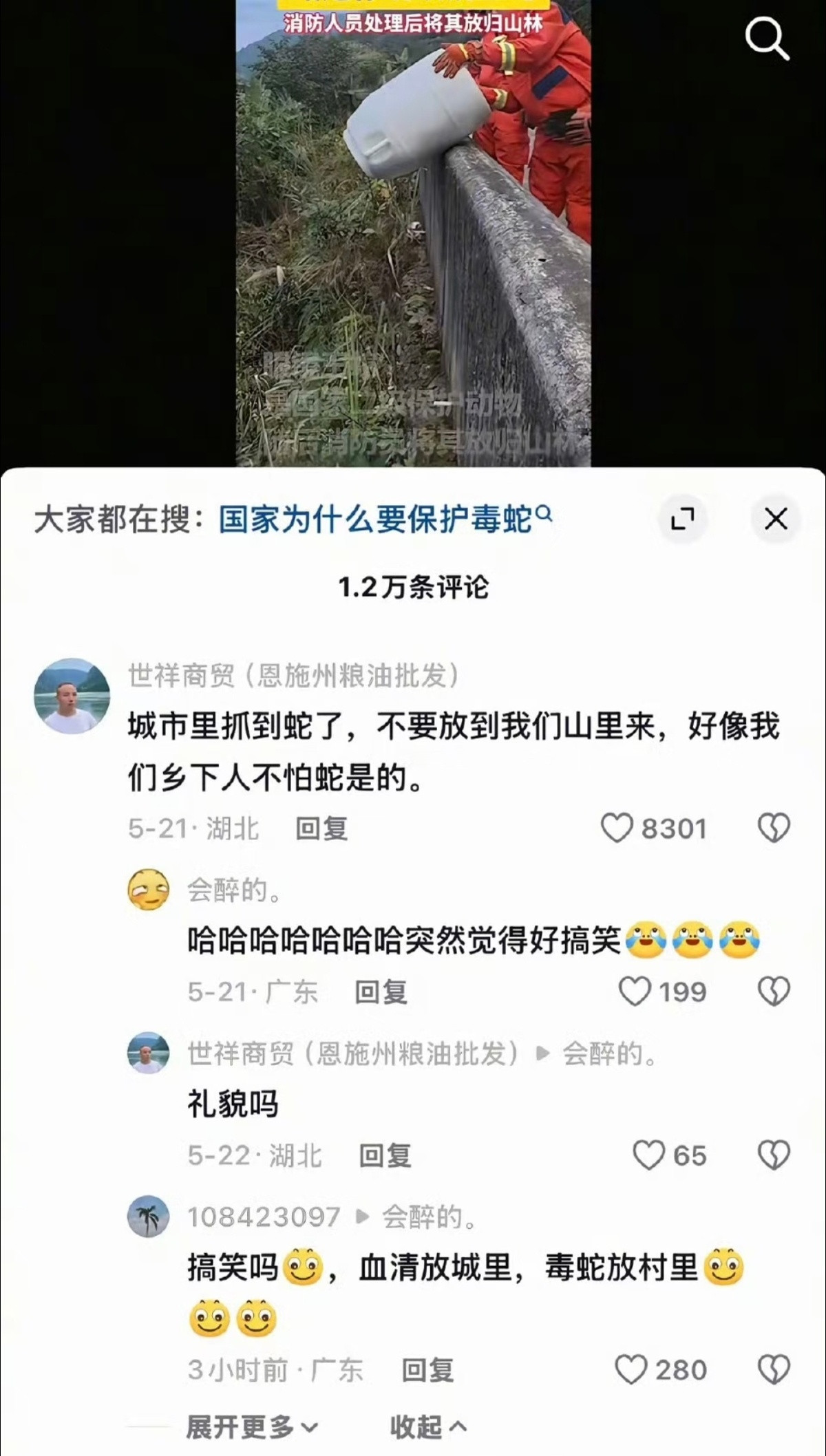 乡下人：不舒服很久了